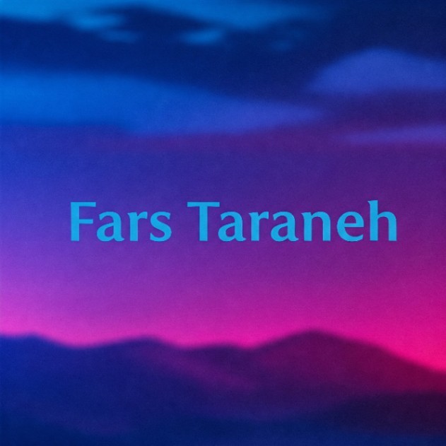 دانلود آهنگ رهگذر حمیدرضا بابایی تتلو حصین شایع بهرام یاس مهدیار از فارس ترانه